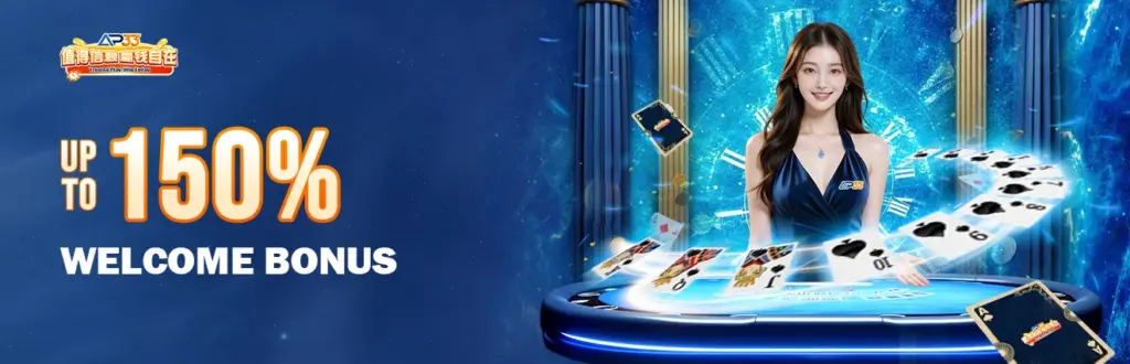 AP33 welcome bonus banner offering up to 150 percent with live casino dealer and playing cards