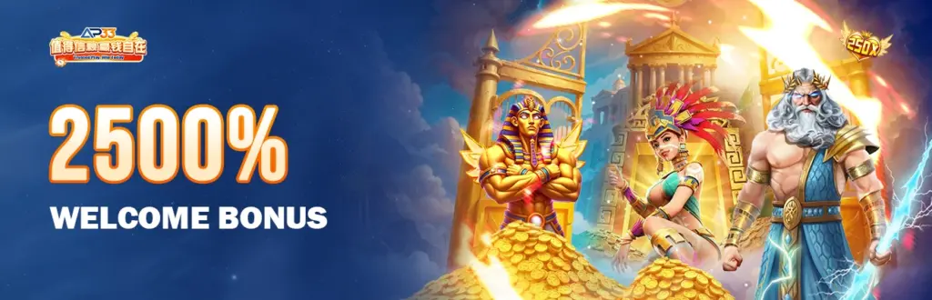 AP33 2500 percent welcome bonus banner featuring mythological characters and gold treasure