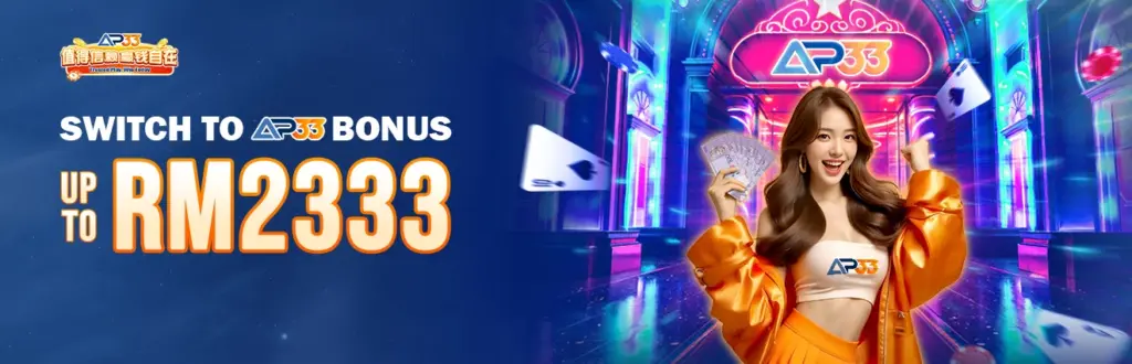 AP33 switch bonus promotion banner offering up to RM2333 with female model holding cash and playing cards